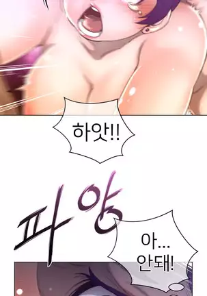 Perfect Half Ch.1-40.5