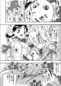 Comic LO 2005-05 Vol. 15
