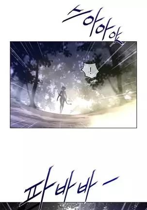 Perfect Half Ch.1-40.5