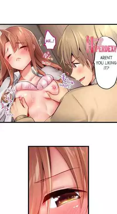 Busted in One Thrust | 1 Piston de Bareru Uso