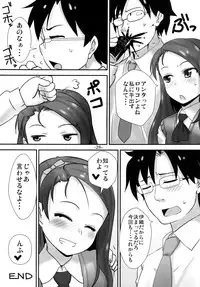 (C81) [Mamekura (Mamezou)] Imaten! (THE IDOLM@STER)