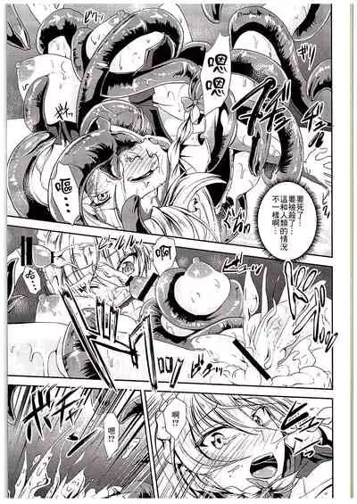 (C88) [Rafflesia (Campbell Gichou)] Koumakan no Rental Maid Shoku (Touhou Project) [Chinese] [最爱福瑞汉化组]