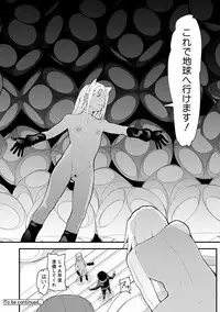 COMIC Ananga Ranga Vol. 23