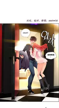 [Juder] 莉莉丝的脐带(Lilith`s Cord) Ch.1-25 [Chinese]