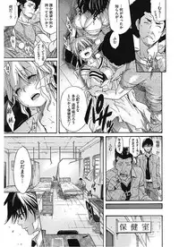 [Amatarou] Lesson to You [Digital]