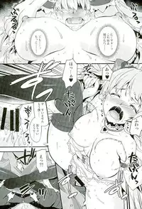 (C89) [Makuu Gundan (Shinozuka Atsuto)] Makuu GB Tsuushin (Granblue Fantasy)