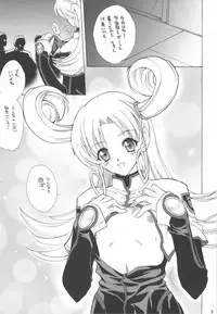 (C65) [Hanzai Tengoku (Hasei Agana)] Atomic Pretty (Uchuu no Stellvia)