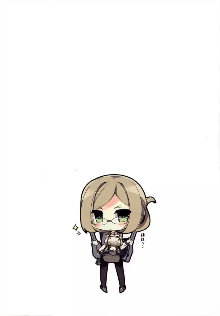 Katori Sensei no Zettai ni Nakadashi Shinaito Ikenai Chinjufu 24 Toki!