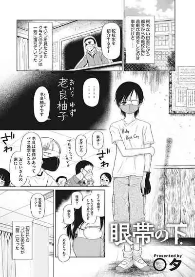 Little Girl Strike Vol. 23