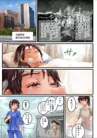 [Sasagawa Iko] Joshikousei ni Kigaetara 4