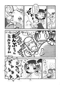 (CR29) [Kuromagedon (Magedon)] Onpuchan Service Chu!! (Ojamajo Doremi)