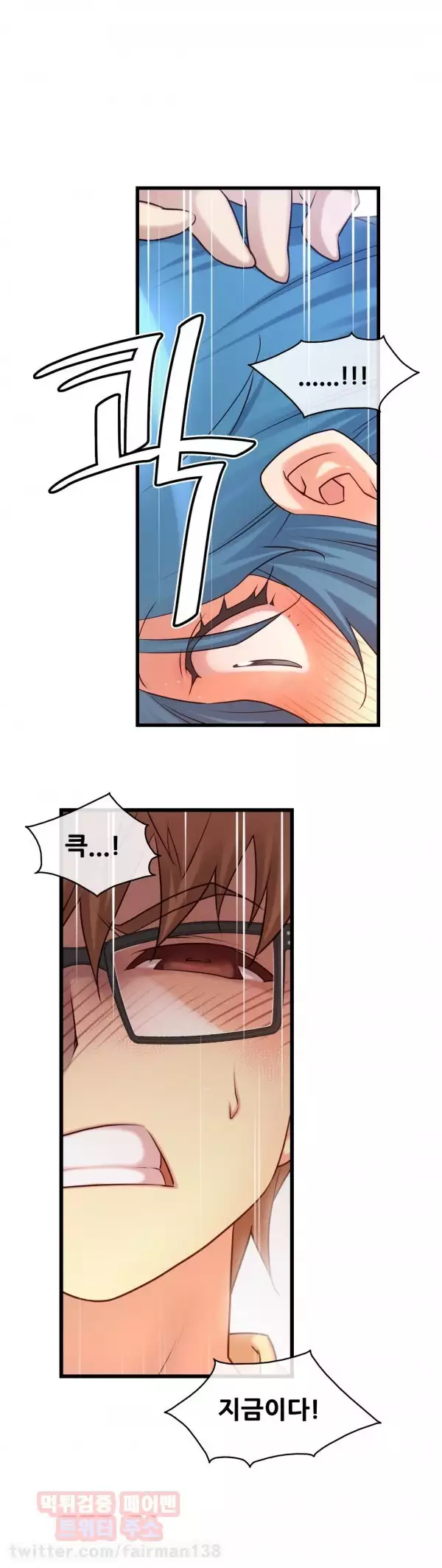 Master in My Dreams Ch.90-129