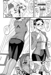 [Mokkouyou Bond] Humarete mitai? - Wants it to be stepped?