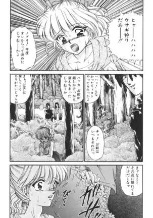 Ane -DEAR MY SISTER･･･-