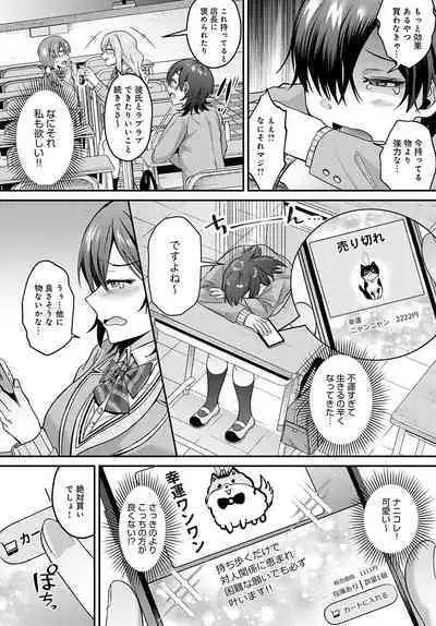 COMIC Anthurium 2023-02