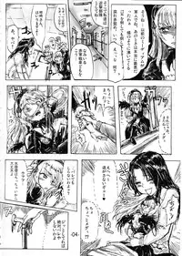 (C72) [Denpa YunYun (Osakana)] Temakura no yume (Rozen Maiden)