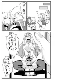 [Nikujirushi (Nikujiruc)] Orimon (Under Night In-birth)