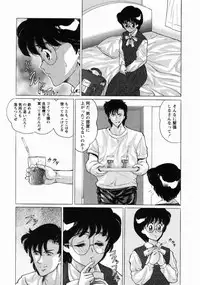 [Masakado Tsukasa] Dorei Shoujo Shino