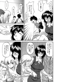 [Nagare Ippon] Parabellum 2