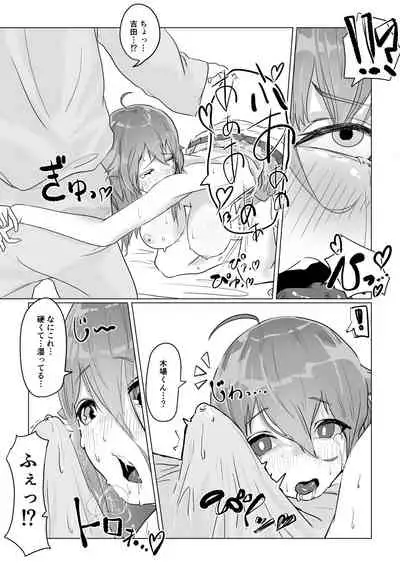 [塞翁が牧場 (塞翁が牛)] チア部の彼女がえっちな霊に憑かれたみたいです…