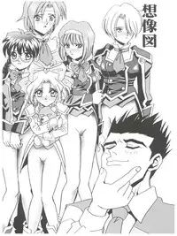 (C52) [Tsuchinoko Kyoukai (Tsunoda Saburoo)] Super Sakura Taisen F (Sakura Wars, Cardcaptor Sakura)