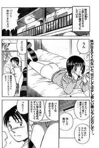 Monthly Vitaman 2007-02