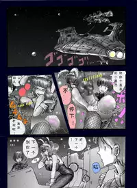 [Nyoninka Kenkyuujo (milda7)] Chijoku no Jouchaku Josou | 恥辱強制蒸着女装 [Chinese] [可乐个人汉化]