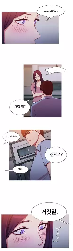 Scandal of the Witch Ch.0-32