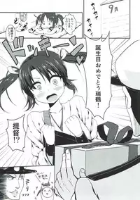 (C93) [Ginga-kei PRIDE (B-Ginga)] Ginga-kei PRIDE KanColle Soushuubon (Kantai Collection -KanColle-)