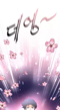 Perfect Half Ch.1-17 (English) (Ongoing)