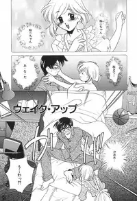 [Sada Ko-ji] Kazoku no Inzou ~Katei wa Seido-tachi no Ori~