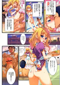 [Koume Keito] Kafun Shoujo Complete Jou - the pollinic girls complete [Digital]