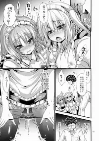 (C88) [Water Drop (MA-SA)] Maid no Kimochi (Touhou Project)