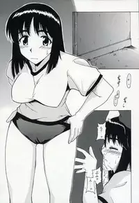 [BIG BOSS (Hontai Bai)] if CASE Rumble (School Rumble)