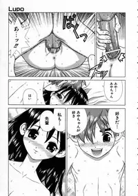 COMIC AUN 2005-03 Vol. 106