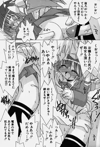 Hin-nyu v18 - Hin-nyu Nyuukon