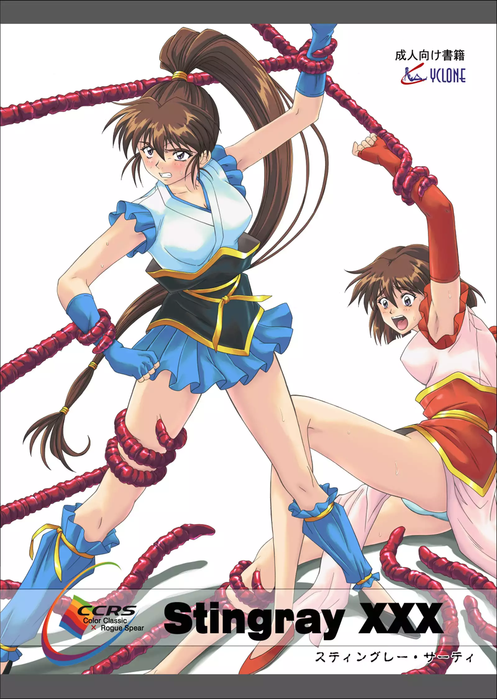 Color Classic Situation Note Vol. II