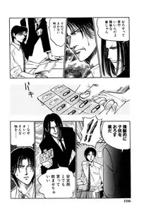 [UUIZUMI] Ore no Imouto Maji Suki Kawaii