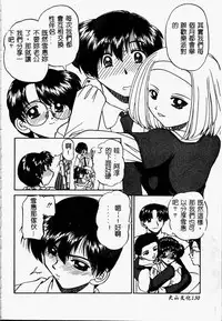 [Chunrouzan] Rankou Enikki [Chinese]