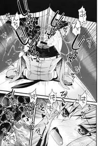 (C77) [Sanazura Doujinshi Hakkoujo (Sanazura Hiroyuki)] Hot Pants Shoujo no Yuuutsu (Steins;Gate) [Chinese] [黑条汉化]