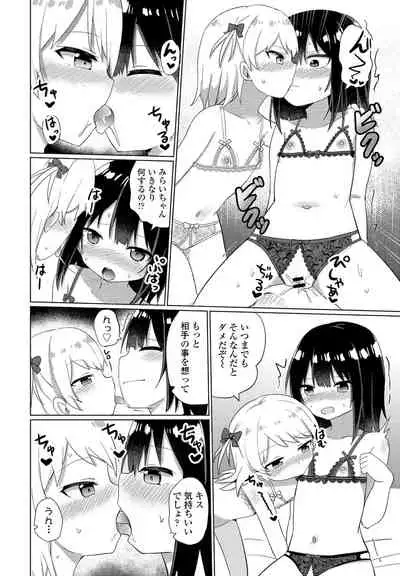 COMIC Penguin Club 2021-12