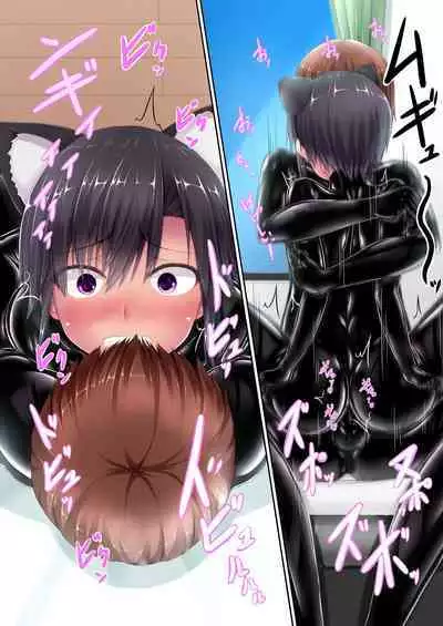 Kuroneko Choco Ice 10