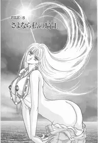 [Asagiri Yuu] Midnight Panther Volume 1 JPN