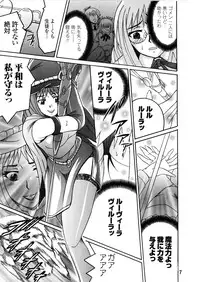 [Shioya Maico (Shioya)] SHIO!EX 14 [Digital]