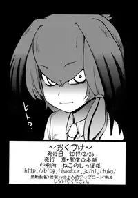 (SC2017 Winter) [Shin Hirijidou Honpo (Hijiri Tsukasa)] Sugoi! Anata wa Hitori Koubi Gokko ga Tokui na Friends Nanda ne - Serval-chan ni, "Hanshoku no Tame no Koubi" ja nai, Kimochiyoku Naru Tame no "Namahame Sex" Oshieteageru Hanashi. (Kemono Friends) [English] [H-Konbini]