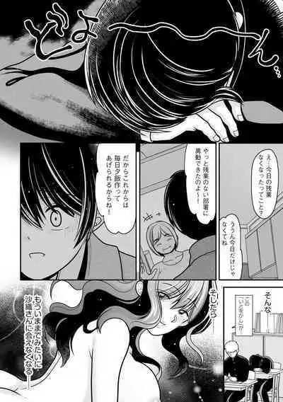 Cyberia Plus Vol. 15