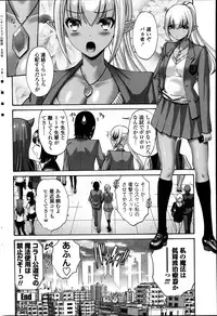 COMIC Penguin Club Sanzokuban 2014-08