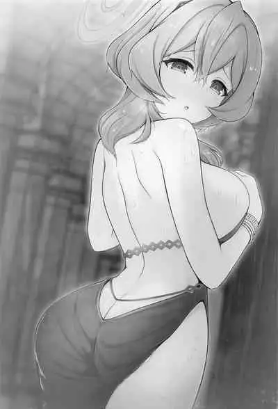 Ame, Nochi Amau Ako. | 雨、后 天雨亚子。