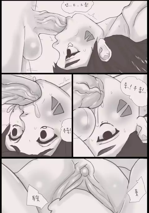 Sex Management officer 1