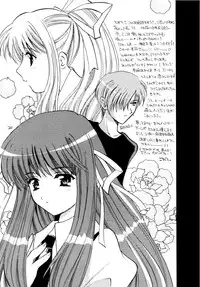 [Takara no Suzunari (Fujiya Yoshiko, Kouno Yukiyo)] Mado no Tomo 4 gou (Yakin Byoutou)